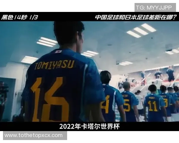 足球明星齐聚帝国大厦共庆荣耀时刻展现足球魅力与激情